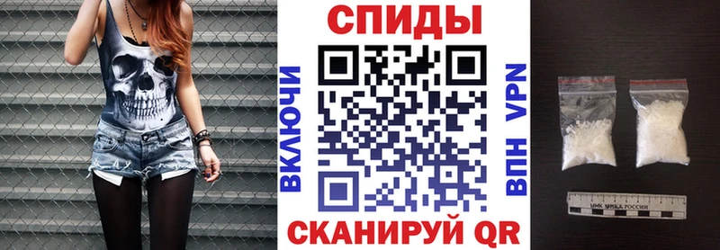 Амфетамин Розовый  купить   Пугачёв 