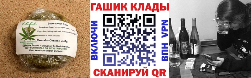 наркотики  Пугачёв  Еда ТГК конопля 
