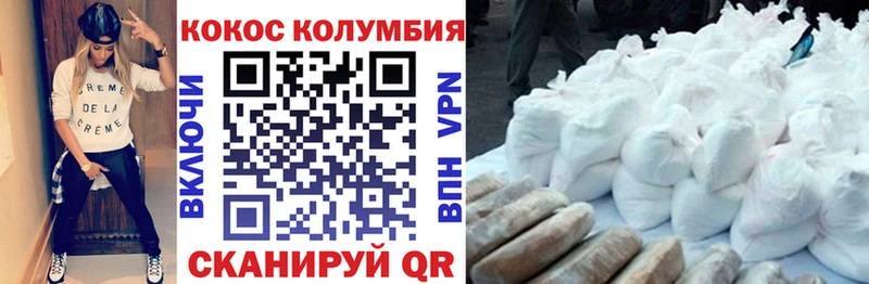 COCAIN Боливия  Пугачёв 