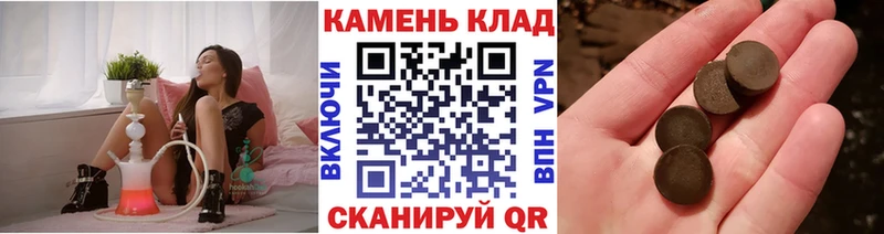 купить наркоту  Пугачёв  мориарти клад  Гашиш VHQ 