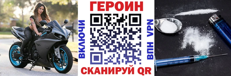 ГЕРОИН афганец  купить  сайты  Пугачёв 