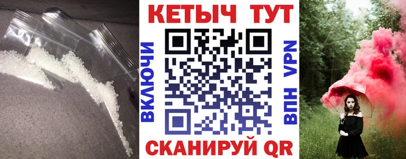 КЕТАМИН VHQ  хочу наркоту  Пугачёв 