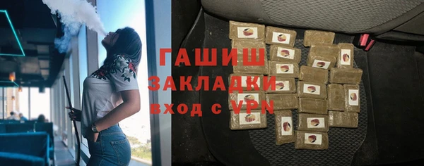 альфа пвп VHQ Арсеньев