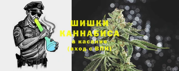 альфа пвп VHQ Арсеньев
