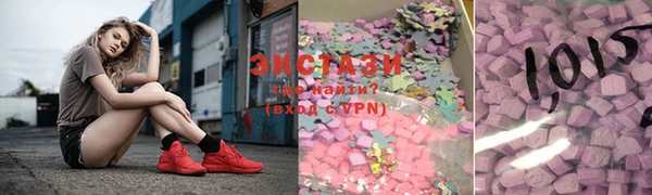 spice Армянск