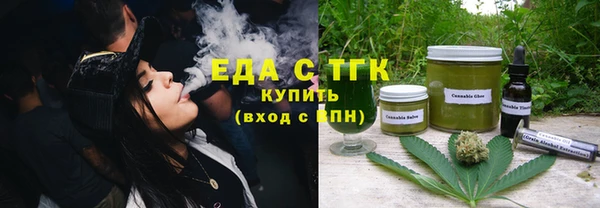 spice Армянск