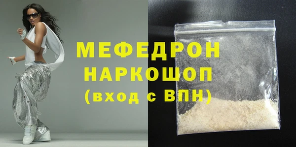 альфа пвп VHQ Арсеньев
