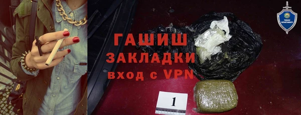 первитин Аркадак