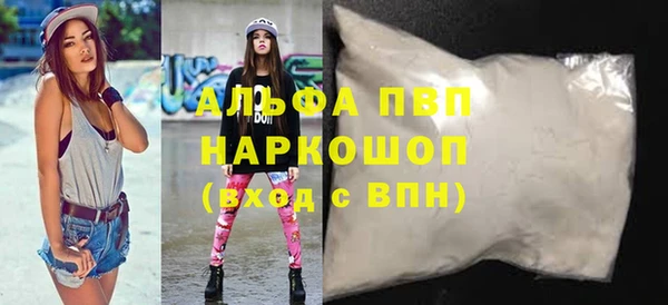 альфа пвп VHQ Арсеньев