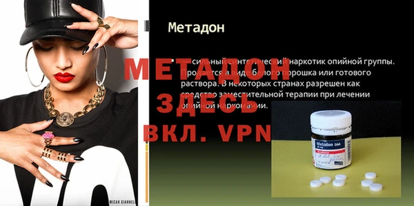 первитин Аркадак