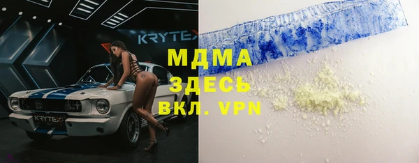 альфа пвп VHQ Арсеньев
