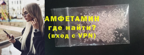 spice Армянск