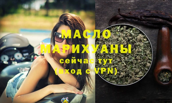 первитин Аркадак