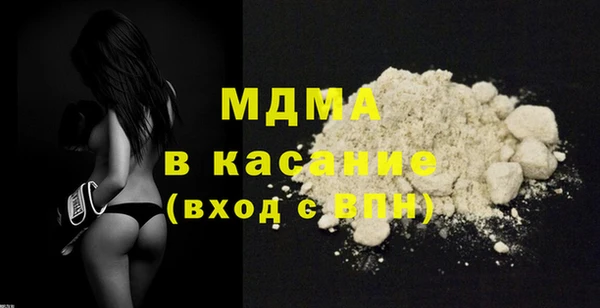 альфа пвп VHQ Арсеньев