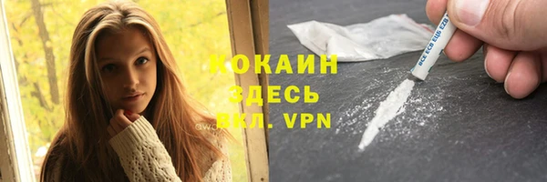 альфа пвп VHQ Арсеньев