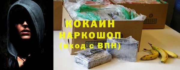 альфа пвп VHQ Арсеньев