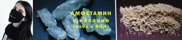 первитин Аркадак