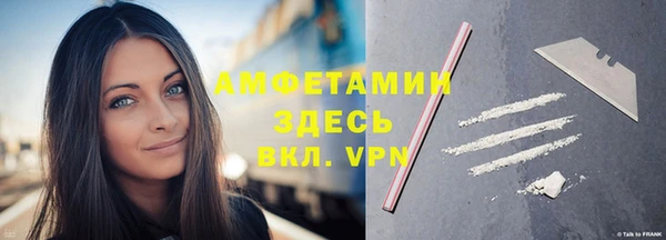 spice Армянск