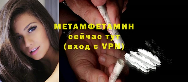 первитин Аркадак