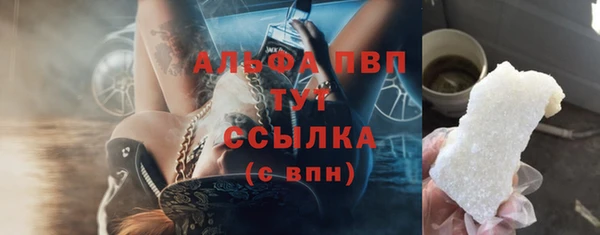 spice Армянск