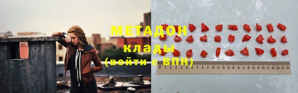 альфа пвп VHQ Арсеньев