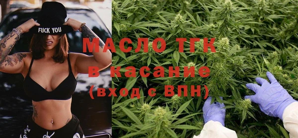 альфа пвп VHQ Арсеньев