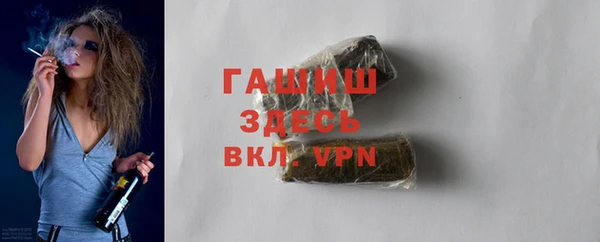 spice Армянск