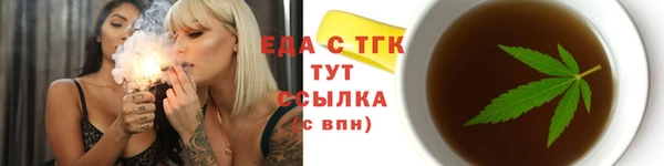 spice Армянск