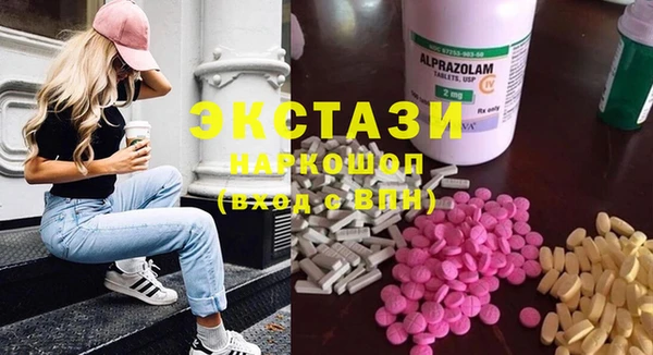 первитин Аркадак