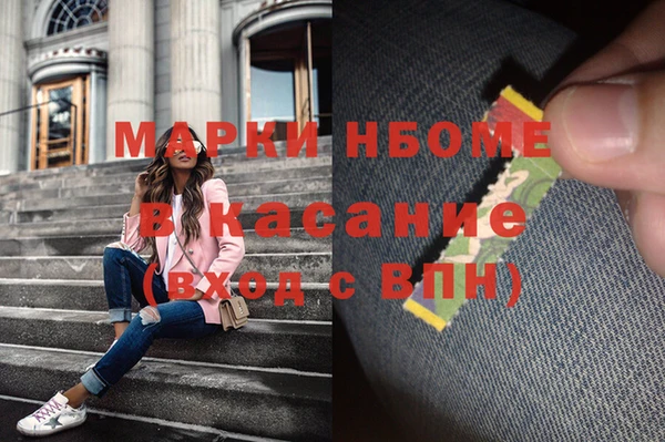 первитин Аркадак