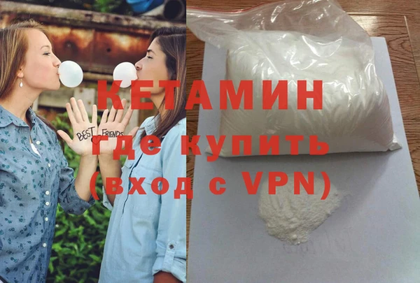 spice Армянск