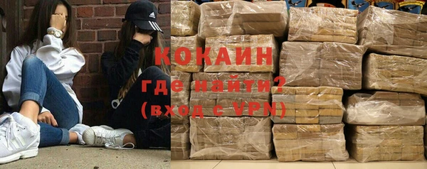 альфа пвп VHQ Арсеньев