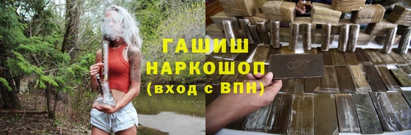 первитин Аркадак