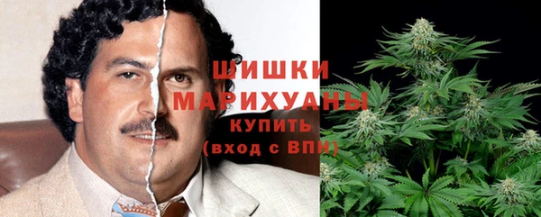 альфа пвп VHQ Арсеньев