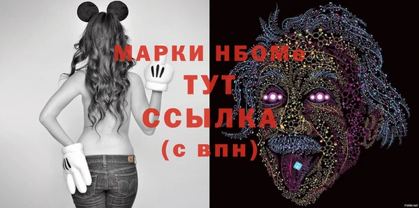первитин Аркадак