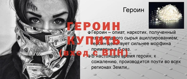 первитин Аркадак