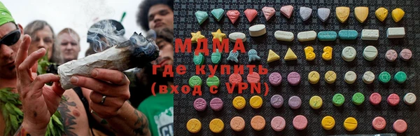 spice Армянск