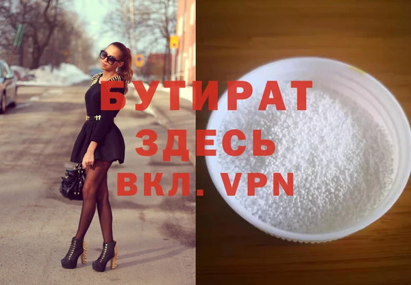 первитин Аркадак
