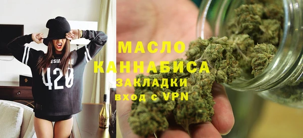 spice Армянск