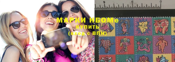 альфа пвп VHQ Арсеньев