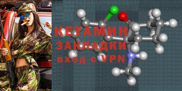 spice Армянск