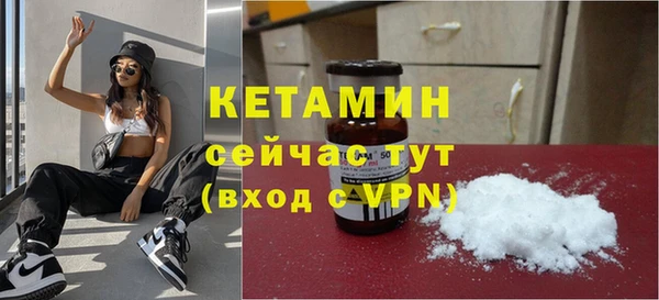 альфа пвп VHQ Арсеньев