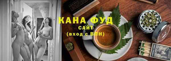 spice Армянск