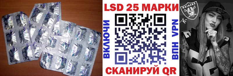 ЛСД экстази кислота  Пугачёв 