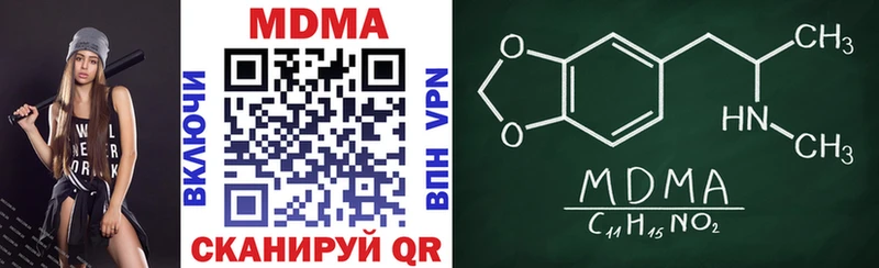 гидра ссылка Пугачёв MDMA молли где можно купить наркотик