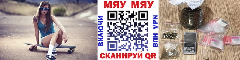 Меф mephedrone  Пугачёв 