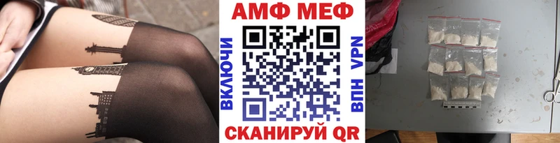 МЕТАМФЕТАМИН кристалл  Пугачёв 