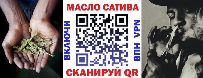 сайты даркнета клад  Пугачёв  Дистиллят ТГК THC oil  закладка 